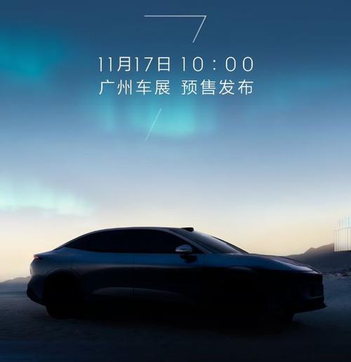 惠州66极氪汽车发布智能汽车全域AI，比亚迪的未来服务提升用户体验